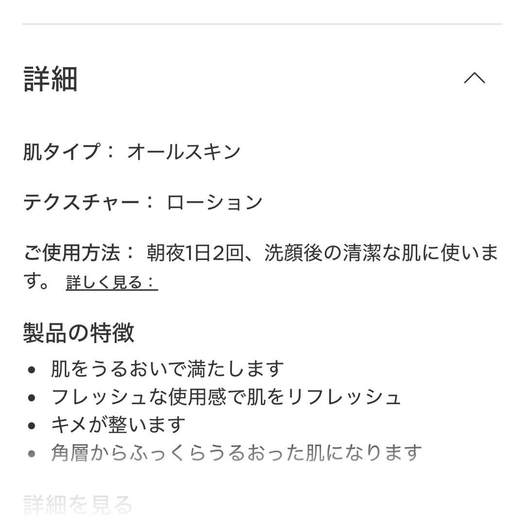 クラランス