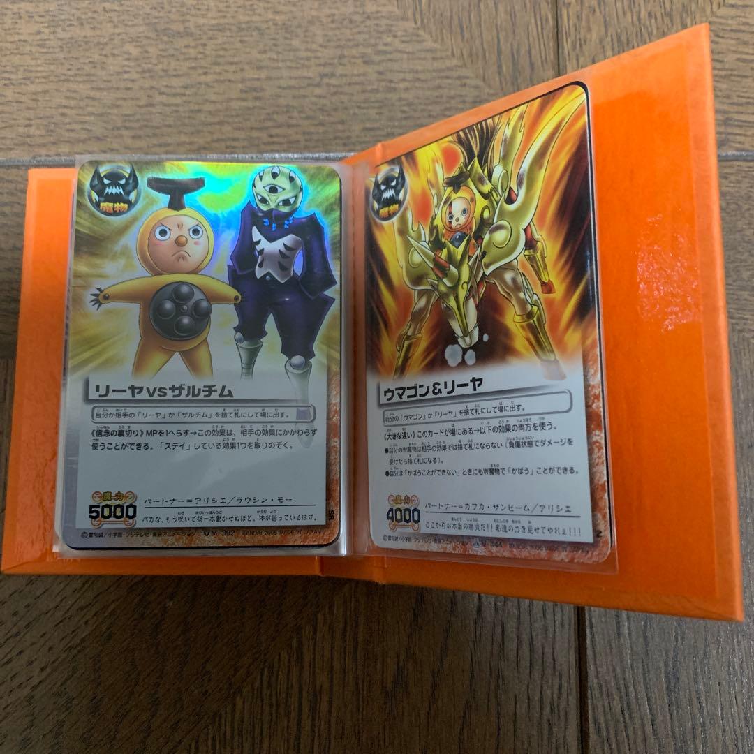 金色のガッシュベル！！THE CARD BATTLE ウマゴン・リーヤ