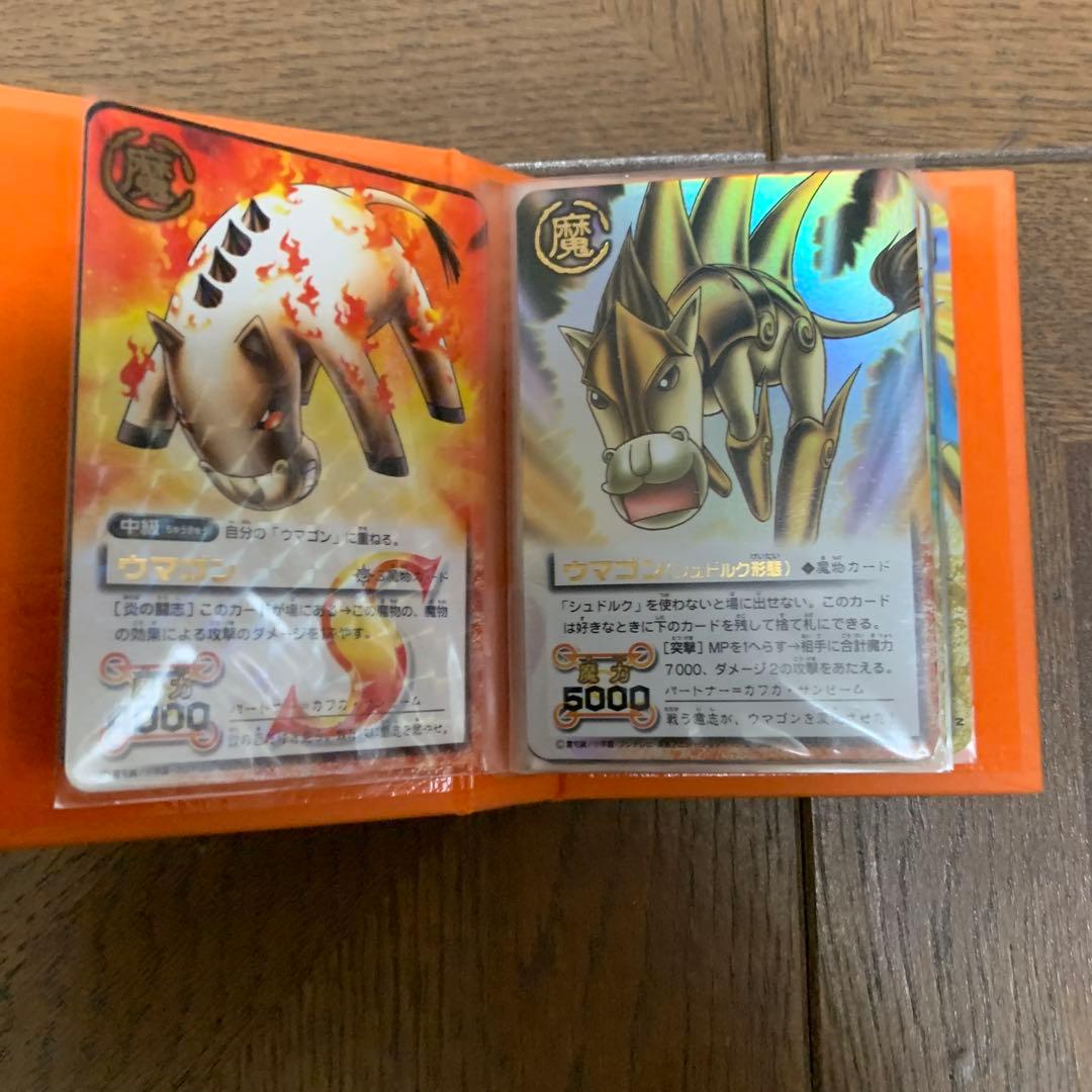 金色のガッシュベル！！THE CARD BATTLE ウマゴン・リーヤ