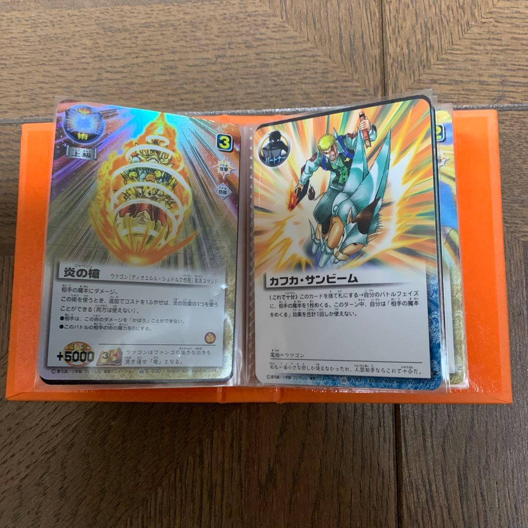金色のガッシュベル！！THE CARD BATTLE ウマゴン・リーヤ
