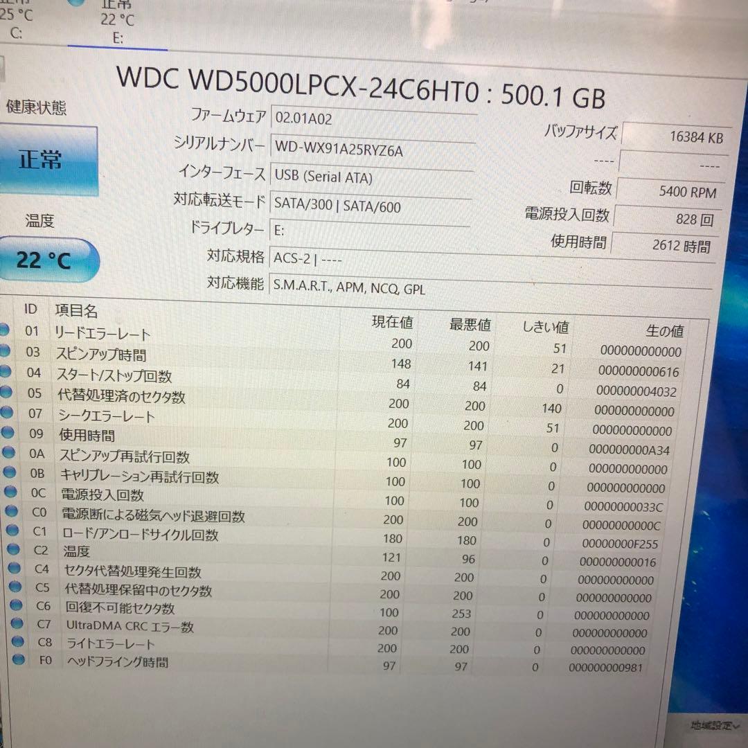 1048 HDD 500GB 正常 2.5インチ 10個 まとめ売り