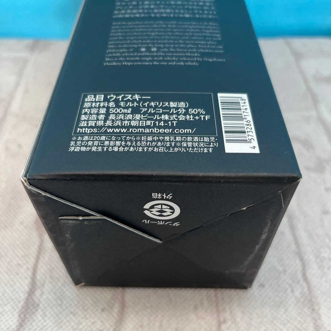 THE Mont-Pérat BATCH 日本製シングルモルトウイスキー