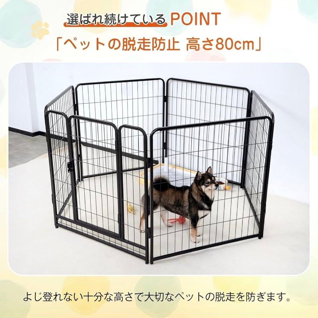 【新品未開封】室内用犬用サークル 80cm 6パネル ブラック 10680円