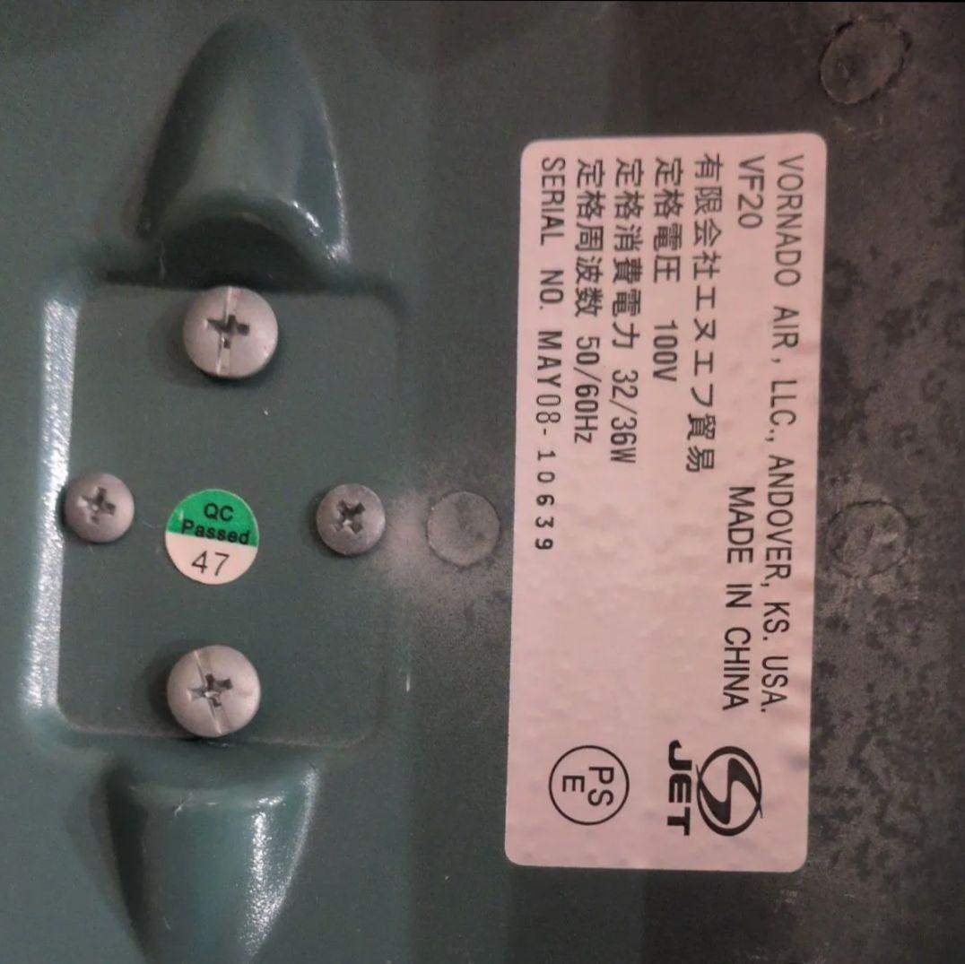 VORNADO ボルネード サーキュレーター VF20