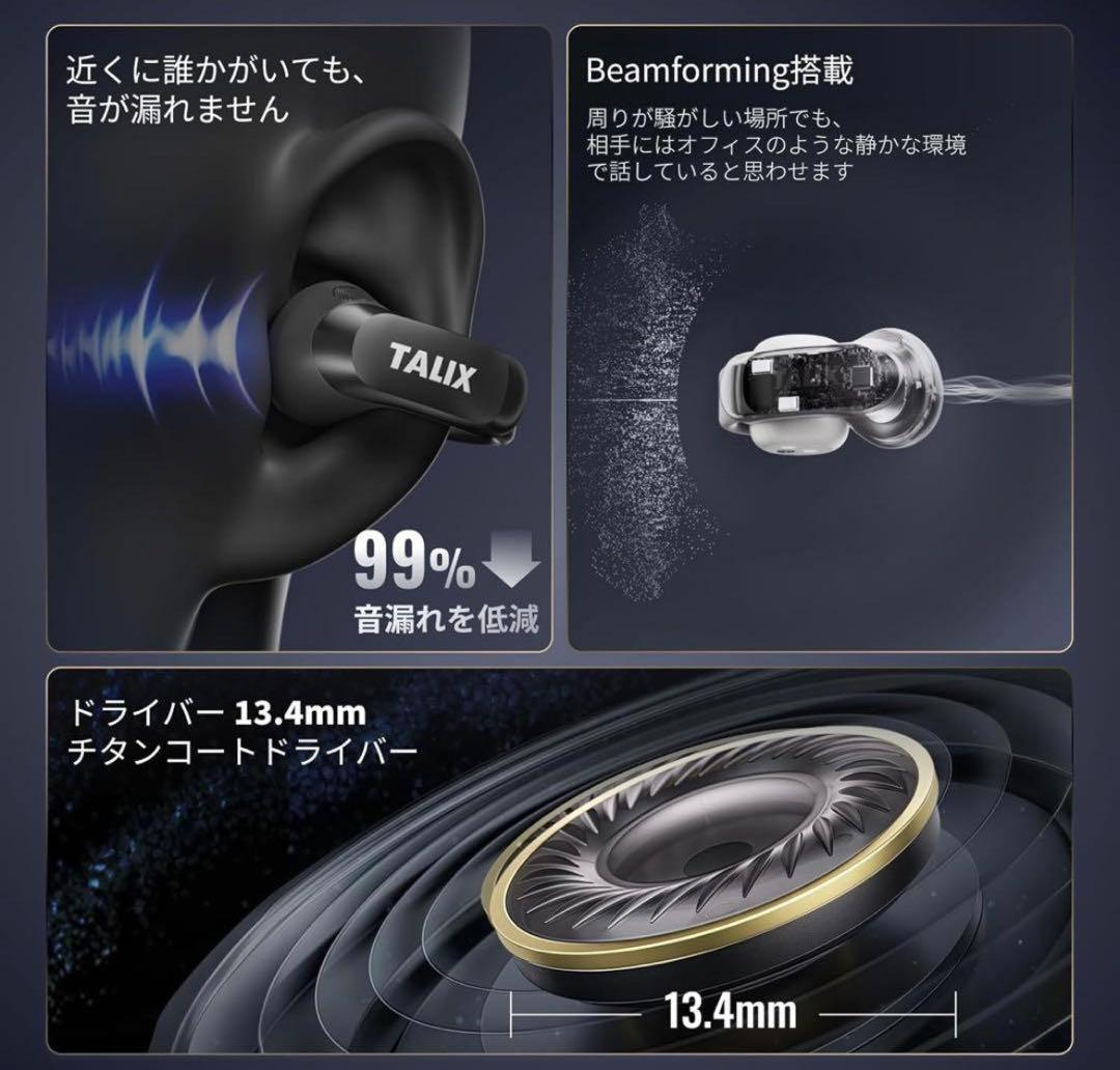 【新品】TALIX AuraHalo G1 オープンイヤー型イヤホン ブラック