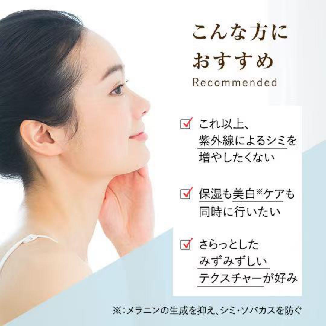 ⭐︎新品未開封⭐︎ 薬用ホワイトニングジェル 75g➕セラム90ml 2個