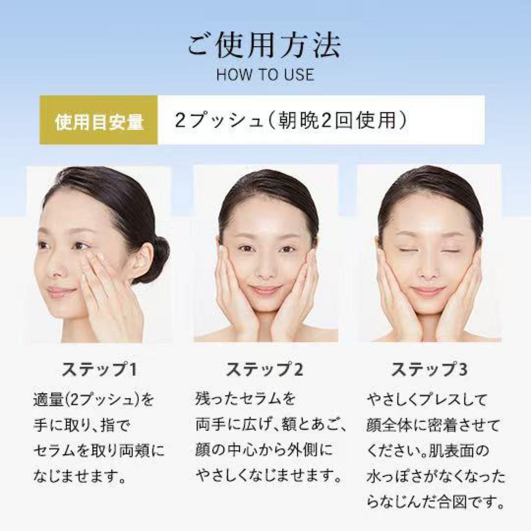 ⭐︎新品未開封⭐︎ 薬用ホワイトニングジェル 75g➕セラム90ml 2個