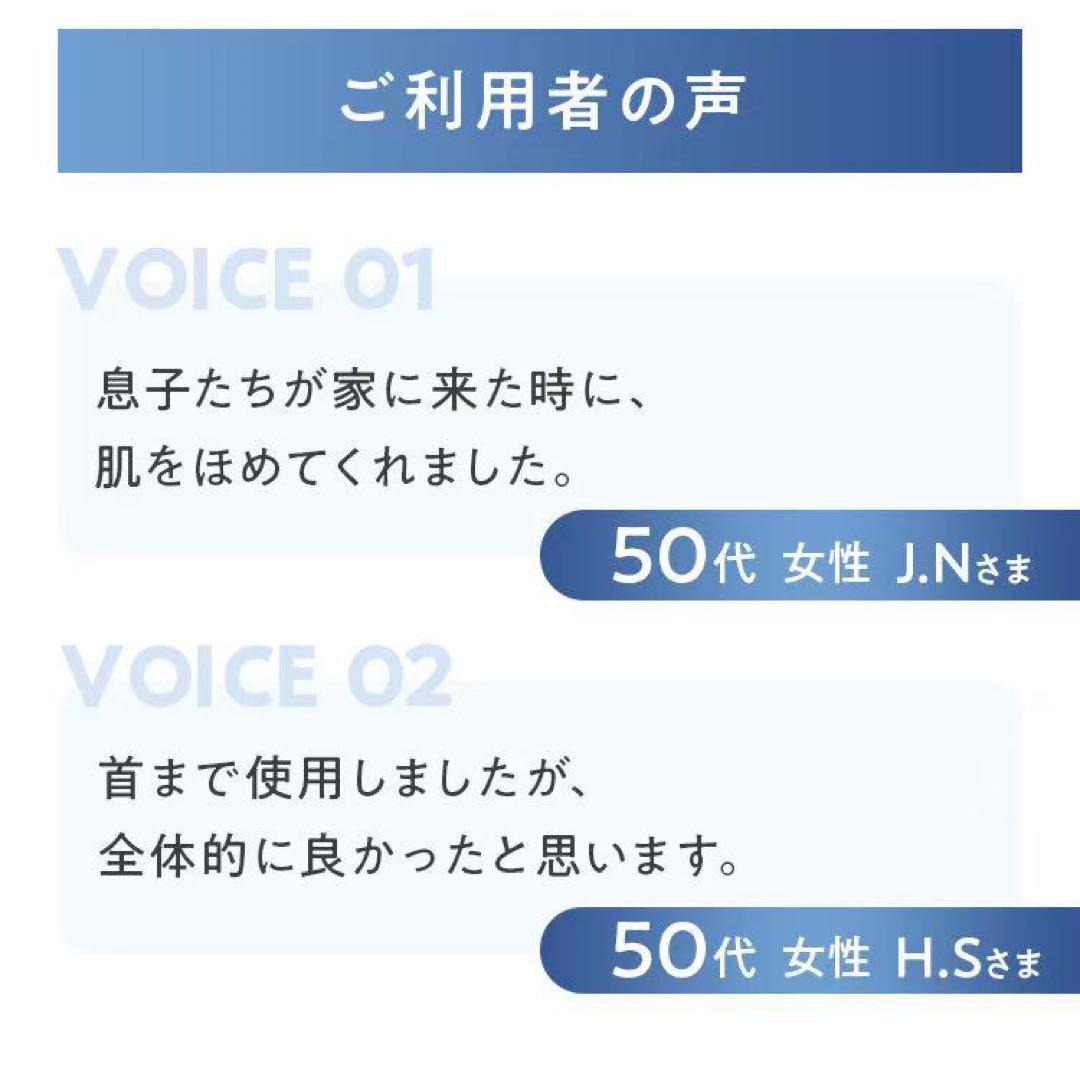⭐︎新品未開封⭐︎ 薬用ホワイトニングジェル 75g➕セラム90ml 2個