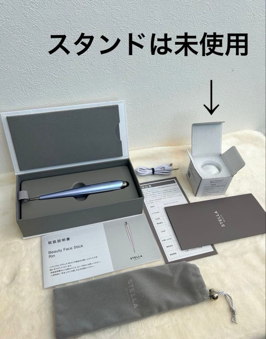 ステラボーテ　Beauty Face Stick Rin、スタンドセット