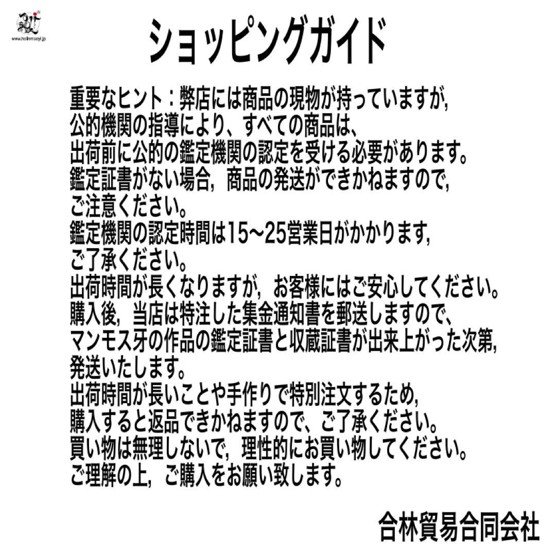 天然マンモス牙美しい手作り彫刻 龍戯珠 ペンダント(44g)