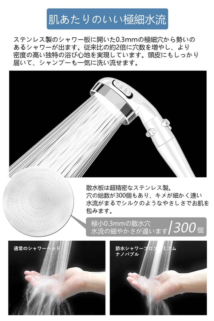 ⭐️コメントなしOK⭐️シャワーヘッド 節水 塩素除去 増圧用シャワーヘッド