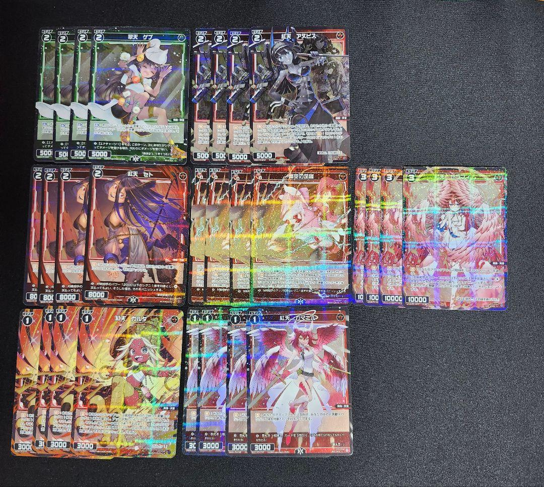 ウィクロス 8mitu