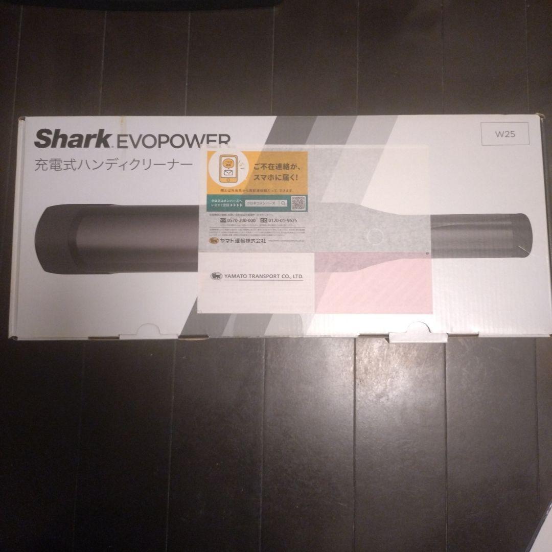 Shark シャークエボパワー W25 充電式ハンディクリーナー 本体