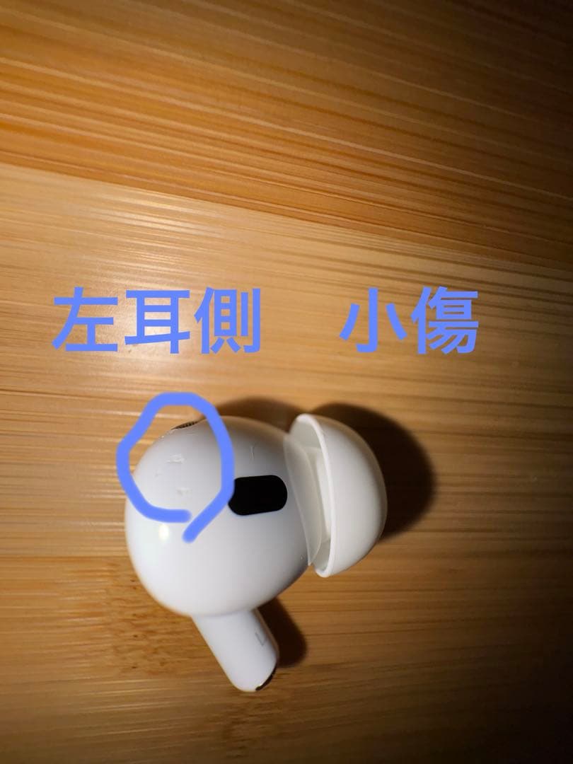 AirPods Pro 2 (第2世代) MQD83J/A おまけ多数