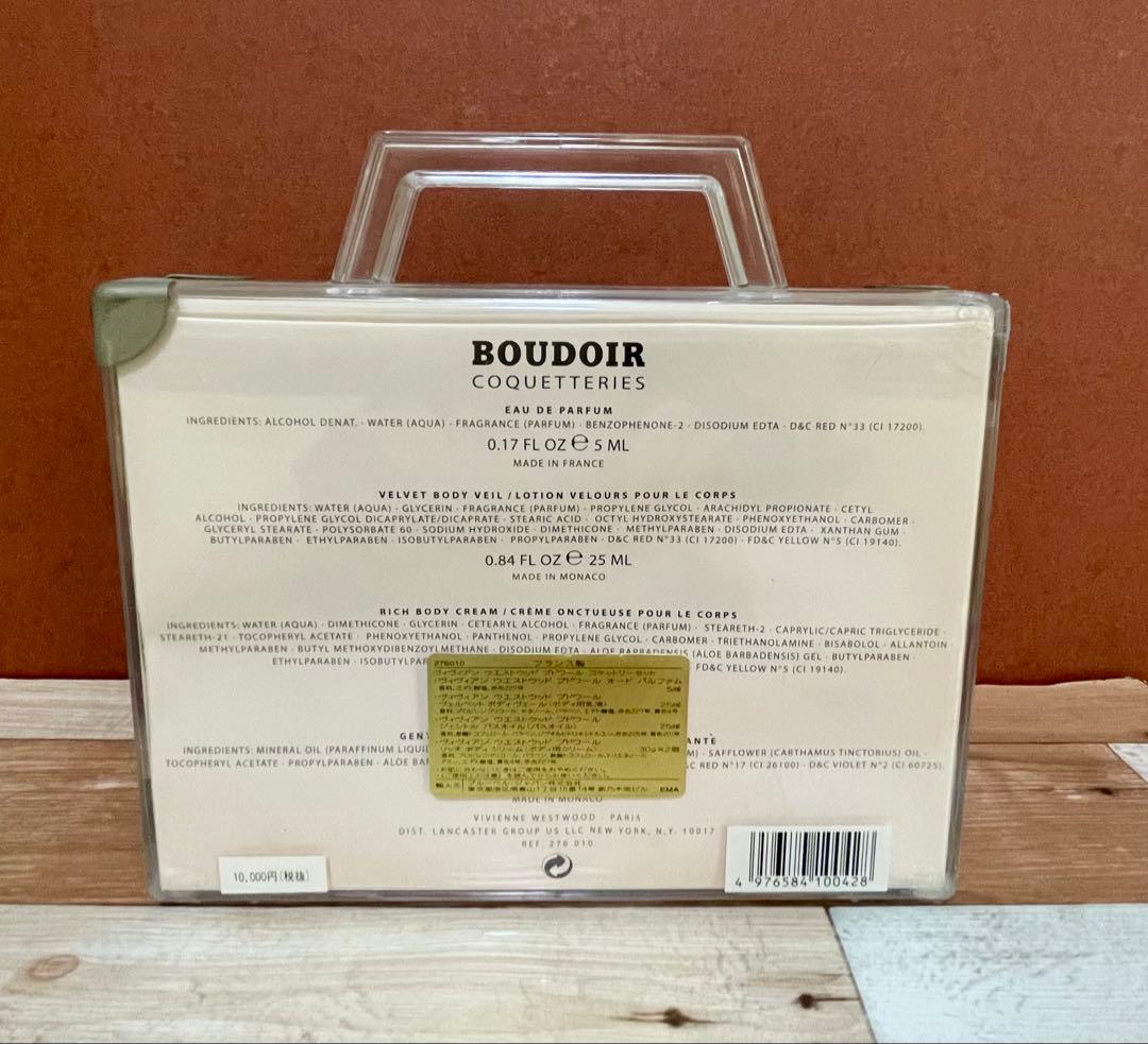 値下《廃盤》ヴィヴィアンウエストウッド♡BOUDOIR COQUETTERIES
