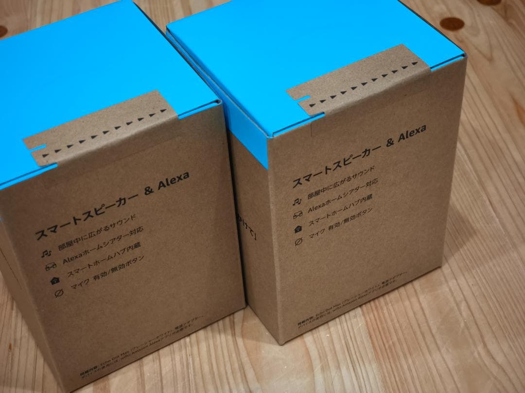 【新品未開封】Echo Dot Max スマートスピーカー ペア(計1万円引き)