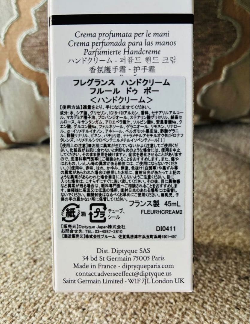 限定♪ 新品 フルール ドゥ ポー ディプティック ハンドクリーム
