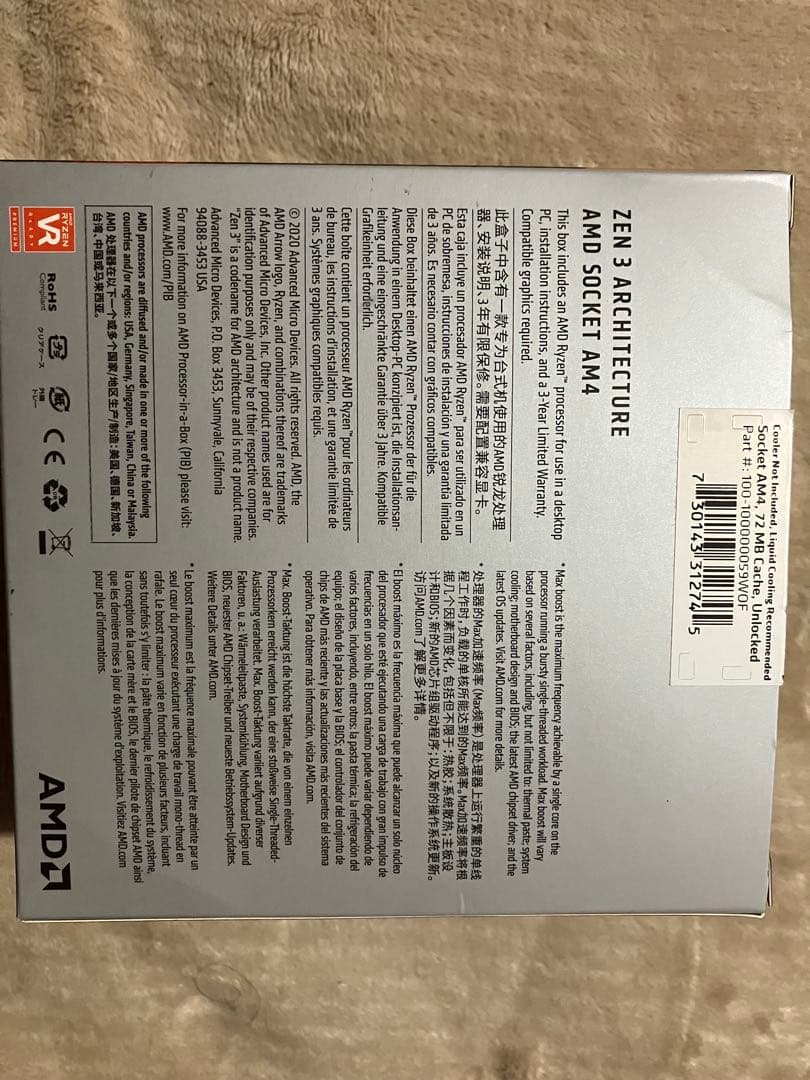 ジャンク品　AMD Ryzen 9 5950x