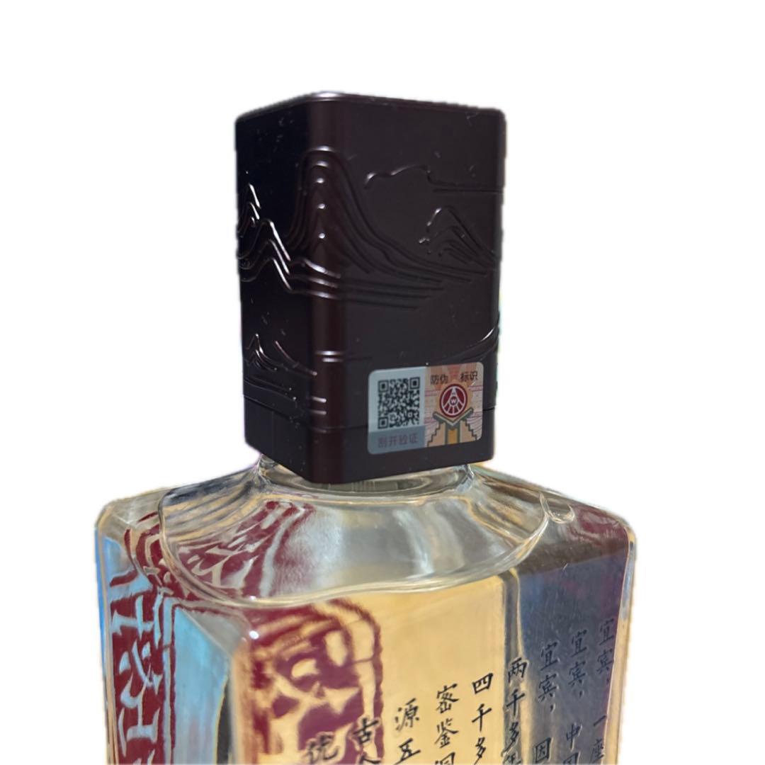 未開栓　希少　中国酒 五粮液 500ml 52% 現状品