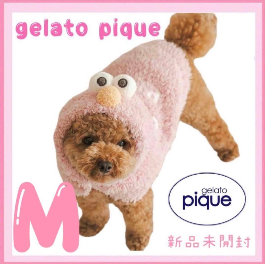 ジェラートピケ 【SESAME STREET】エルモ ケープ　ピンクM