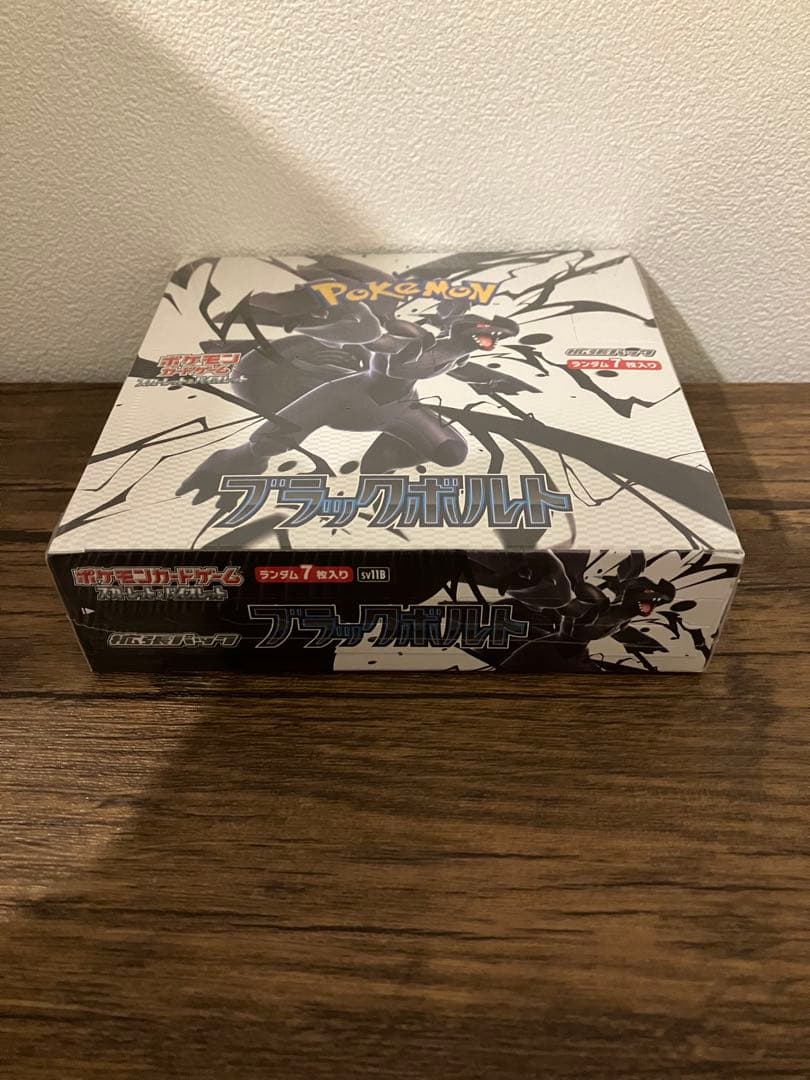ポケモンカードゲーム ブラックポルト ボックス　box 新品未開封　シュリンク付