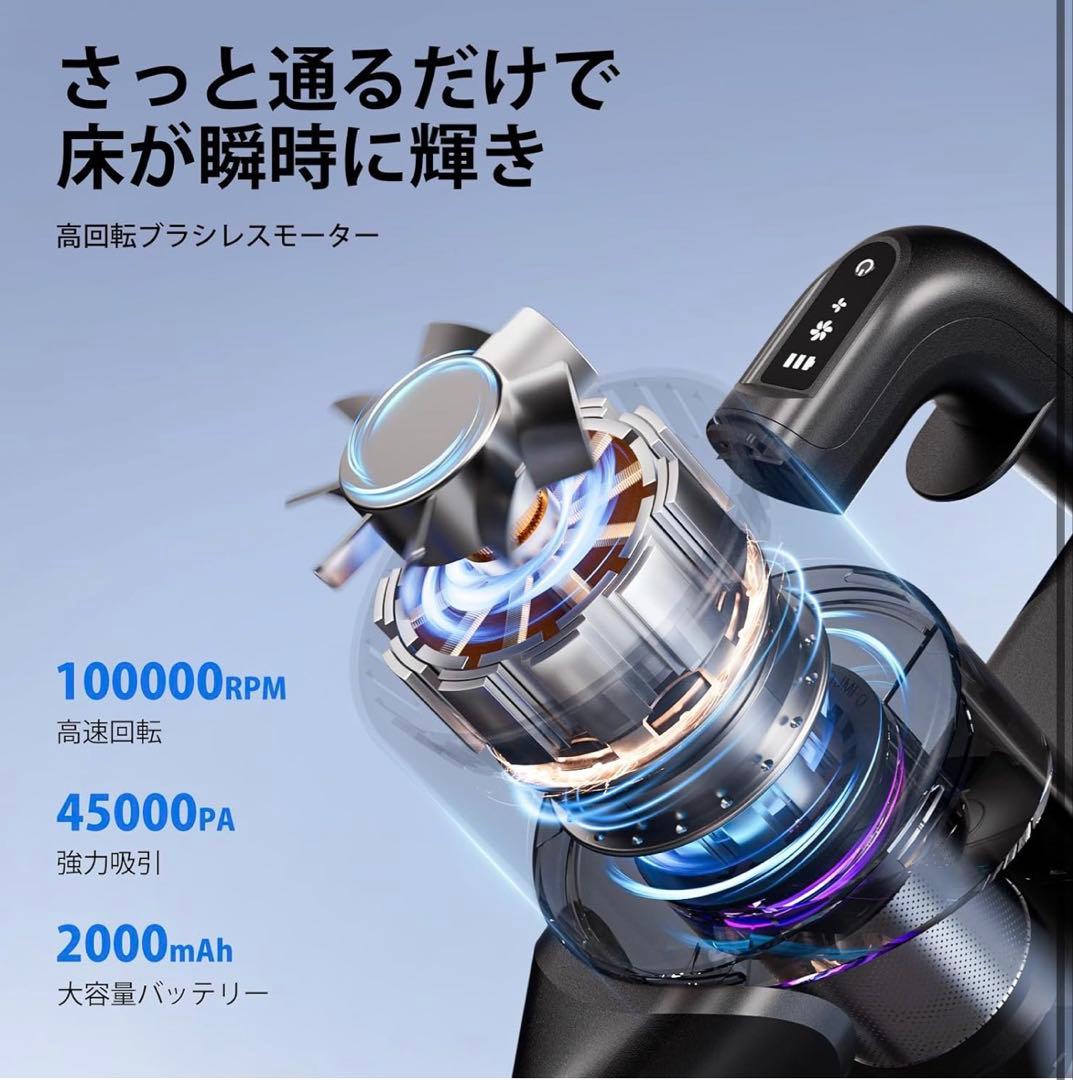 1点限り❣️掃除機 コードレス　強力吸引 サイクロン ハンデ軽量 低騒音