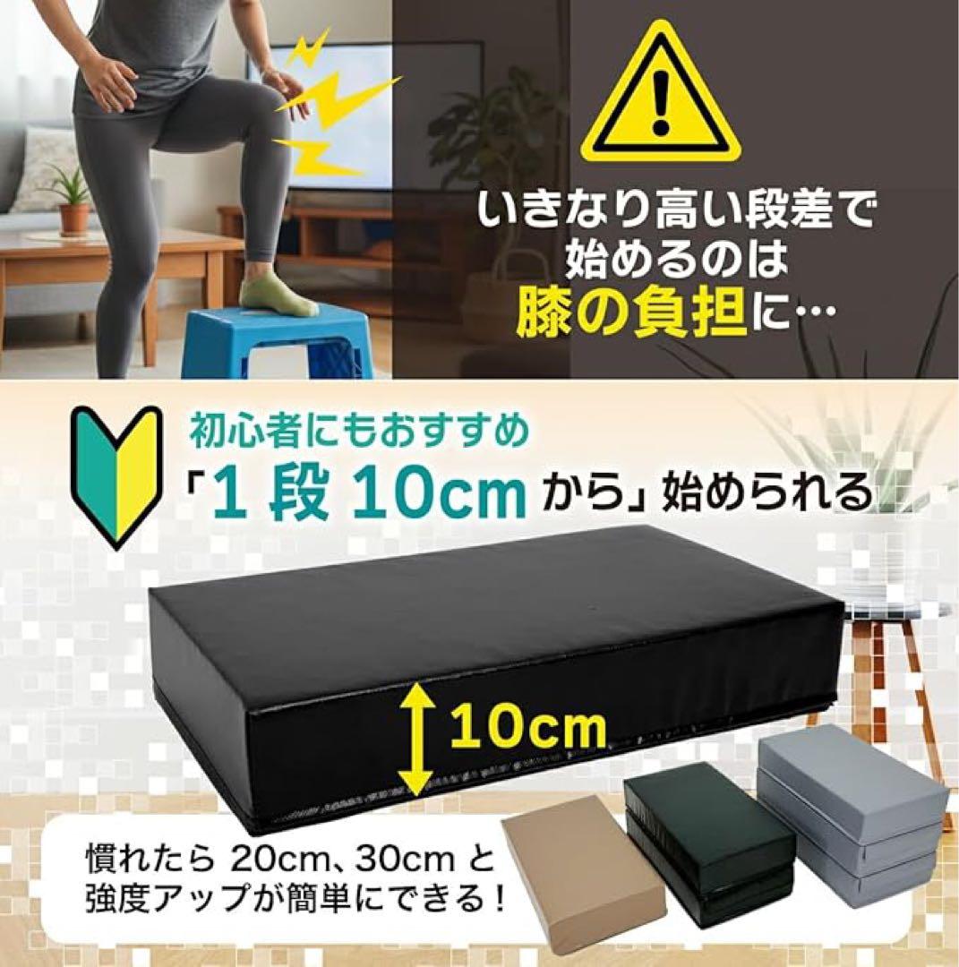 ブラック 3層エクササイズマット
