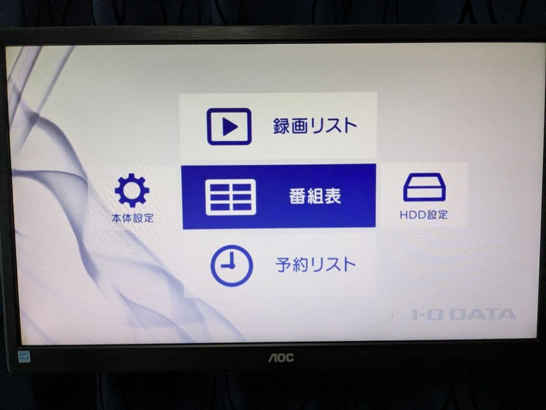 I-O DATA 地デジチューナー 本体とリモコン