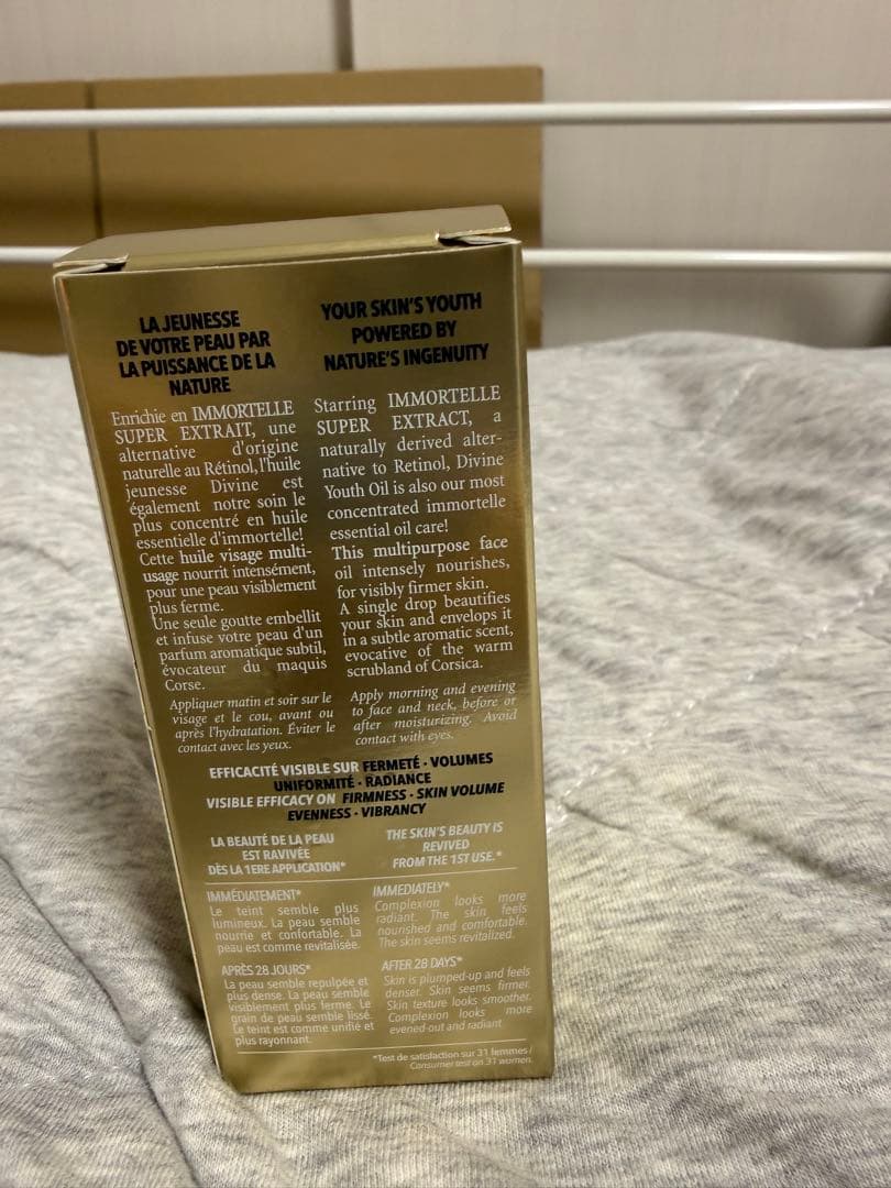 新品未開封　ロクシタン ディヴァイン インテンシヴオイル 30mL 美容オイル