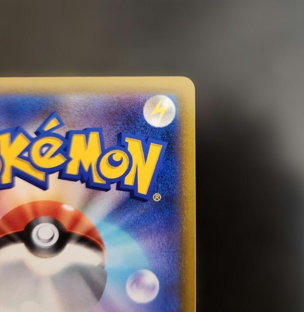 ポケモンカード　ピカチュウV SR　スタートデッキ100　プロモ