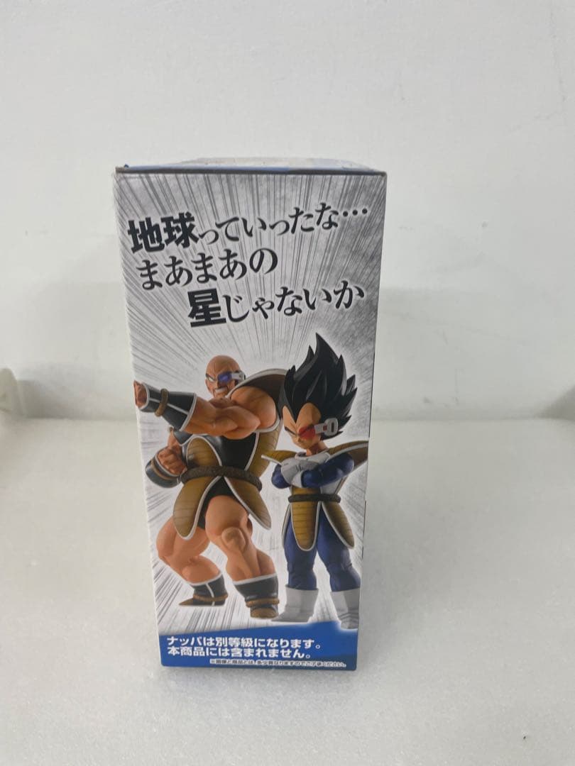 BANDAI MASTERLISE ベジータ フィギュア