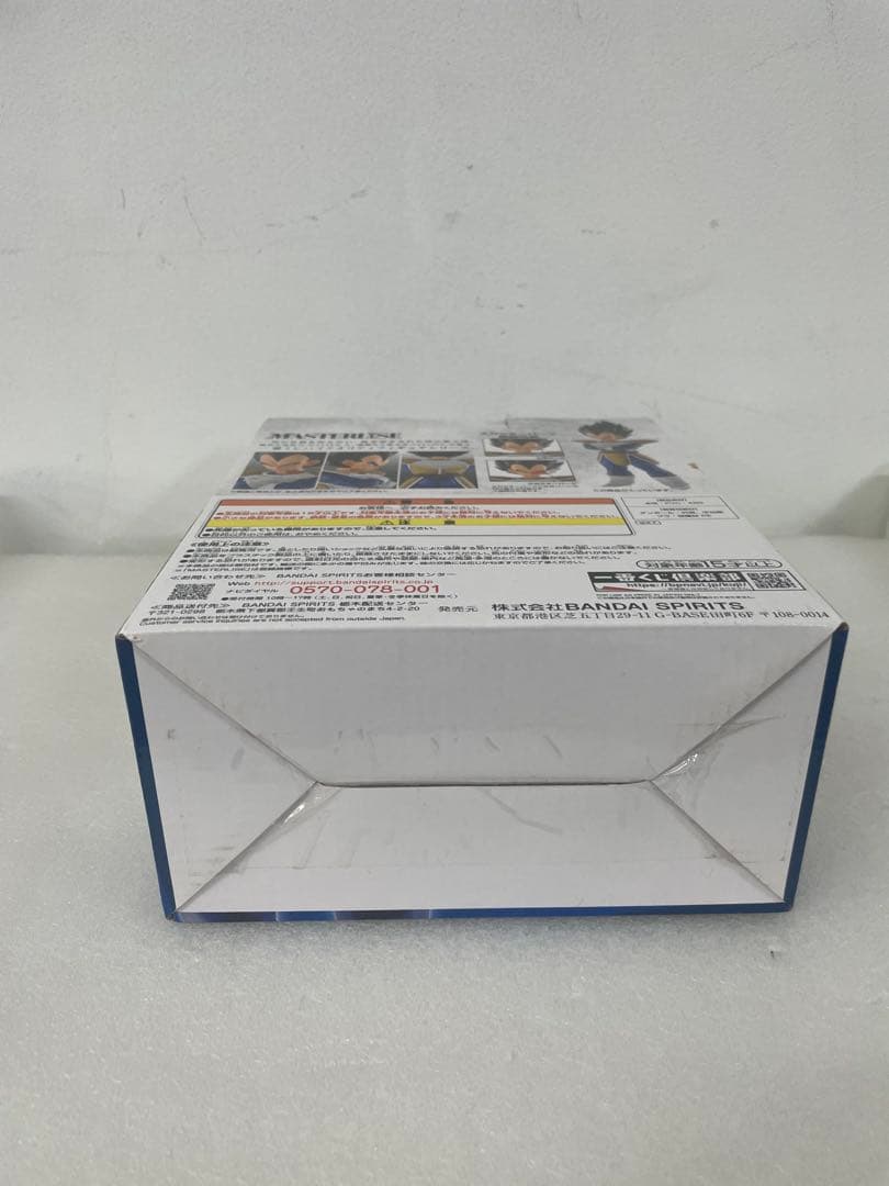 BANDAI MASTERLISE ベジータ フィギュア