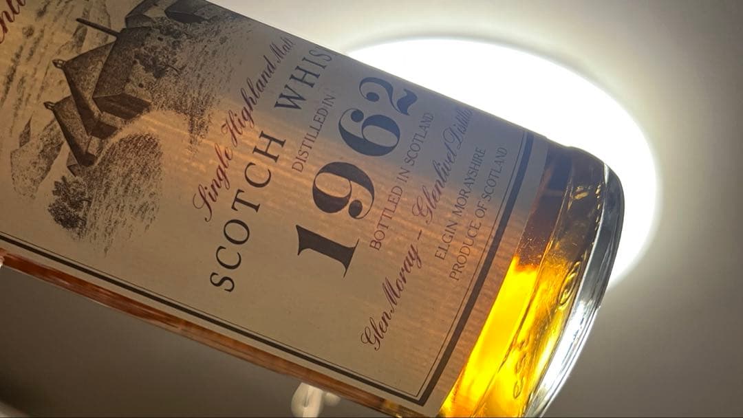 GLEN MORAY 1962 スコッチウイスキー 木箱入り