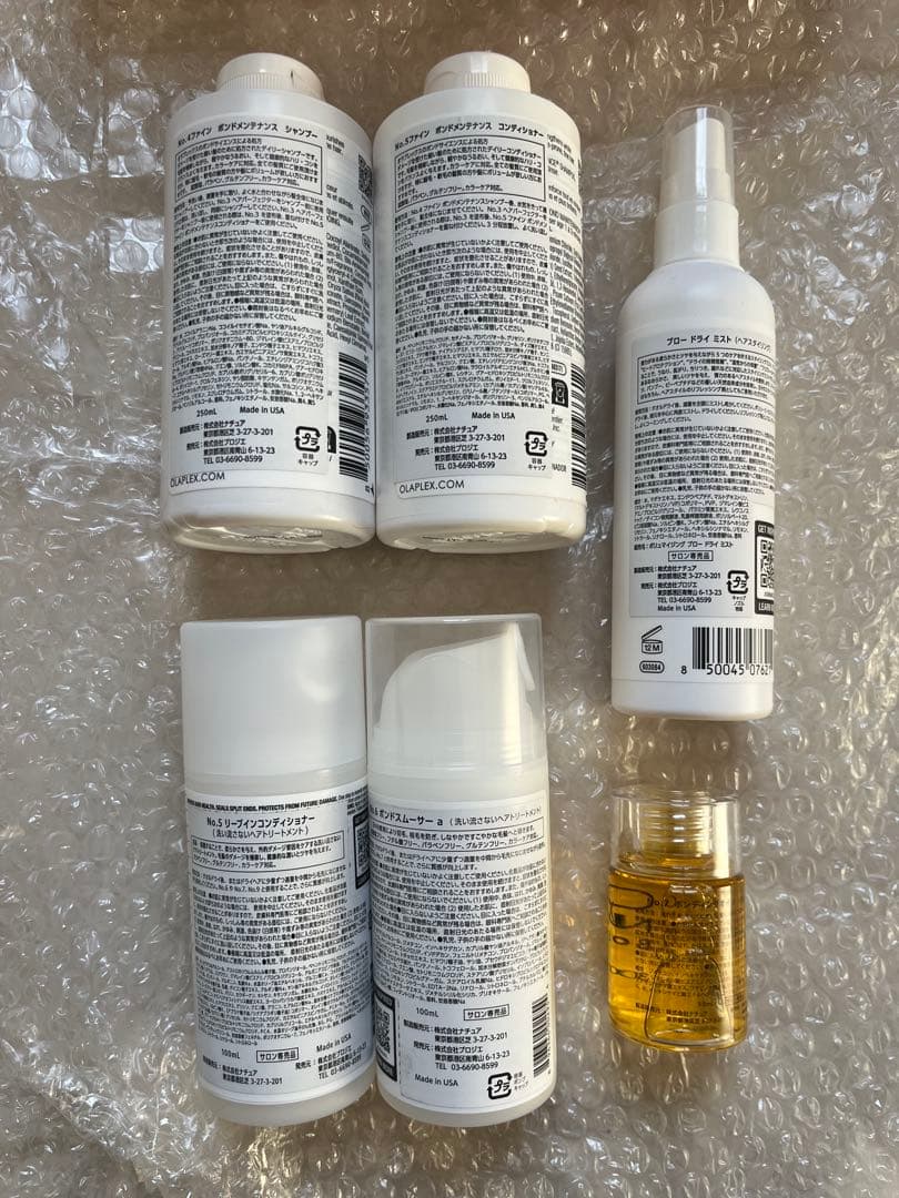 Olaplex シャンプーNo.4トリートメントNo.5ヘアケアNo.6No.7