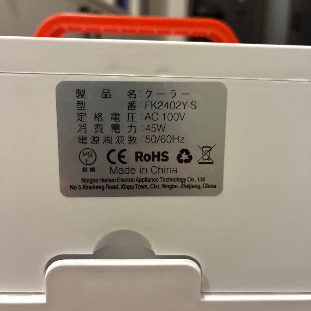 冷風機 タッチ式操作　ポータブルクーラー　FK-2402Y-S