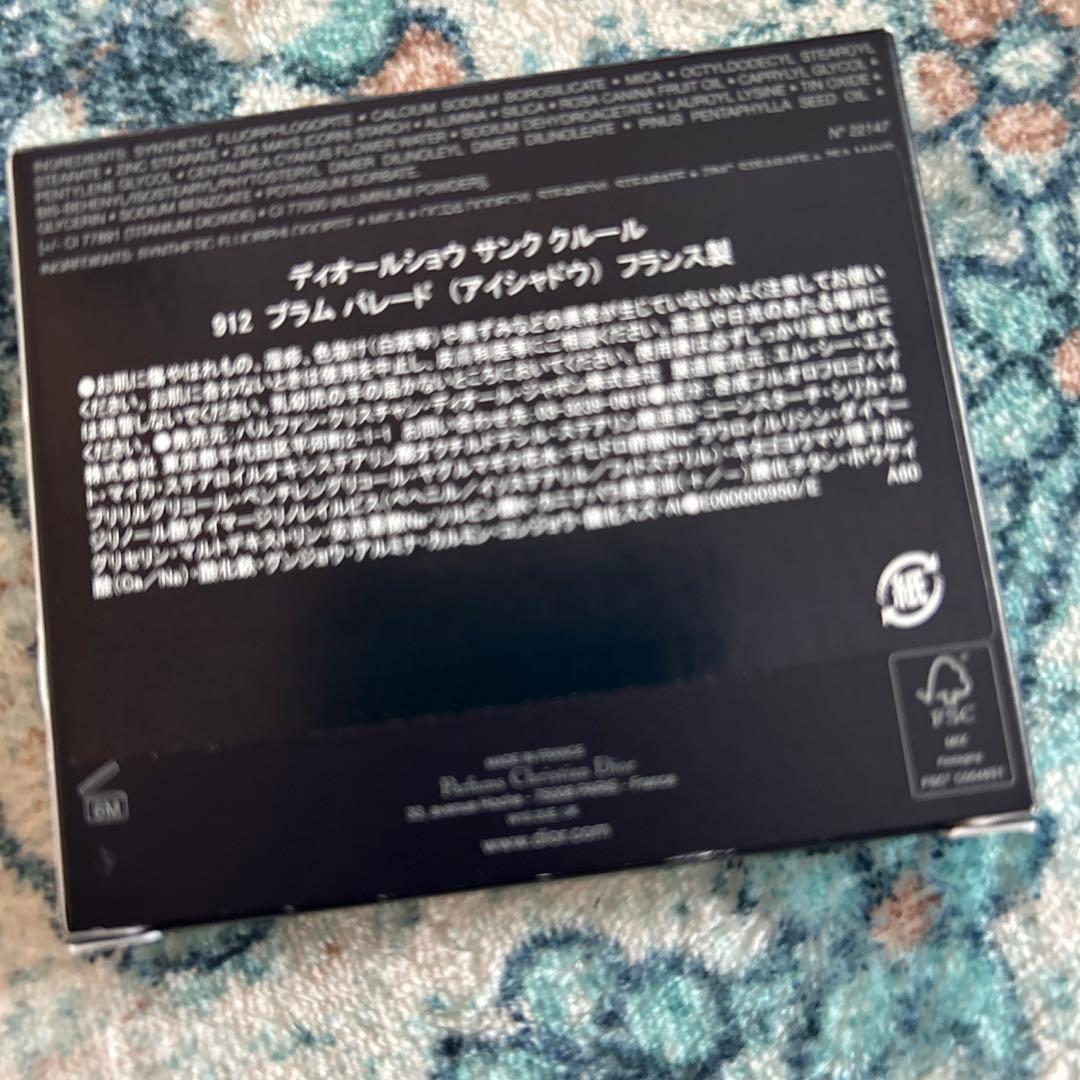 ディオールショウ　サンク　クルール　912 プラム　パレード　アイシャドウ