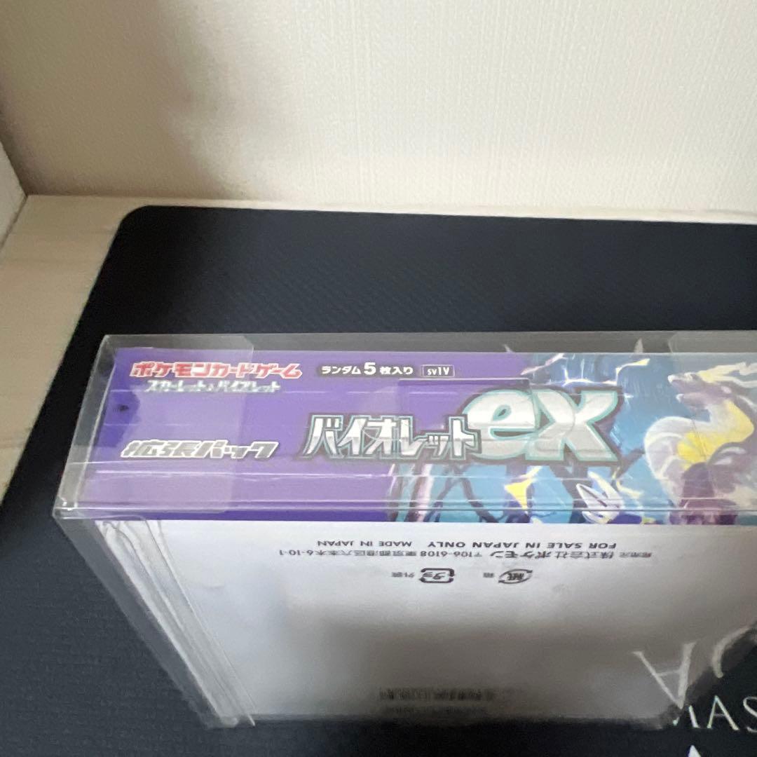 ポケモンカードゲーム　バイオレットex未開封シュリンク付きBOX