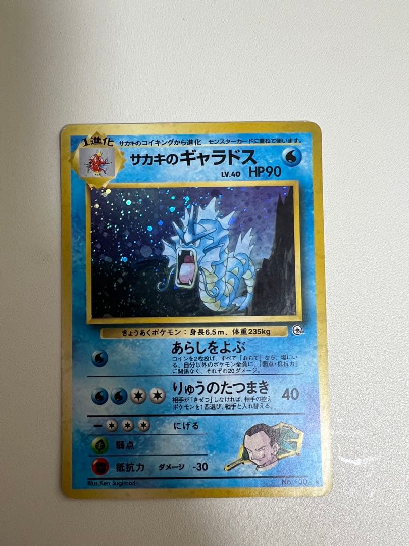 ポケモンカード 旧裏など　まとめ売り