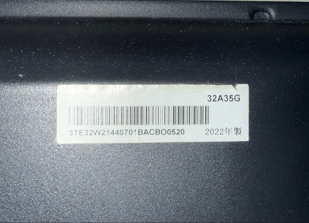 Hisense 32A35G 32インチ2022年製　テレビ32型　32インチ