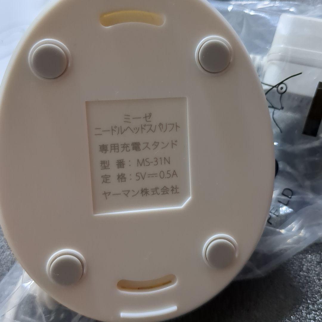 mysé MI-31 美顔器 ゴールド・ホワイト　箱なし
