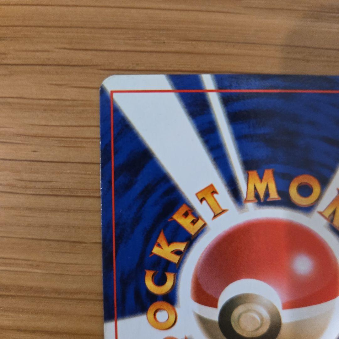 ②ポケモンカード カメックス（No.009）旧裏