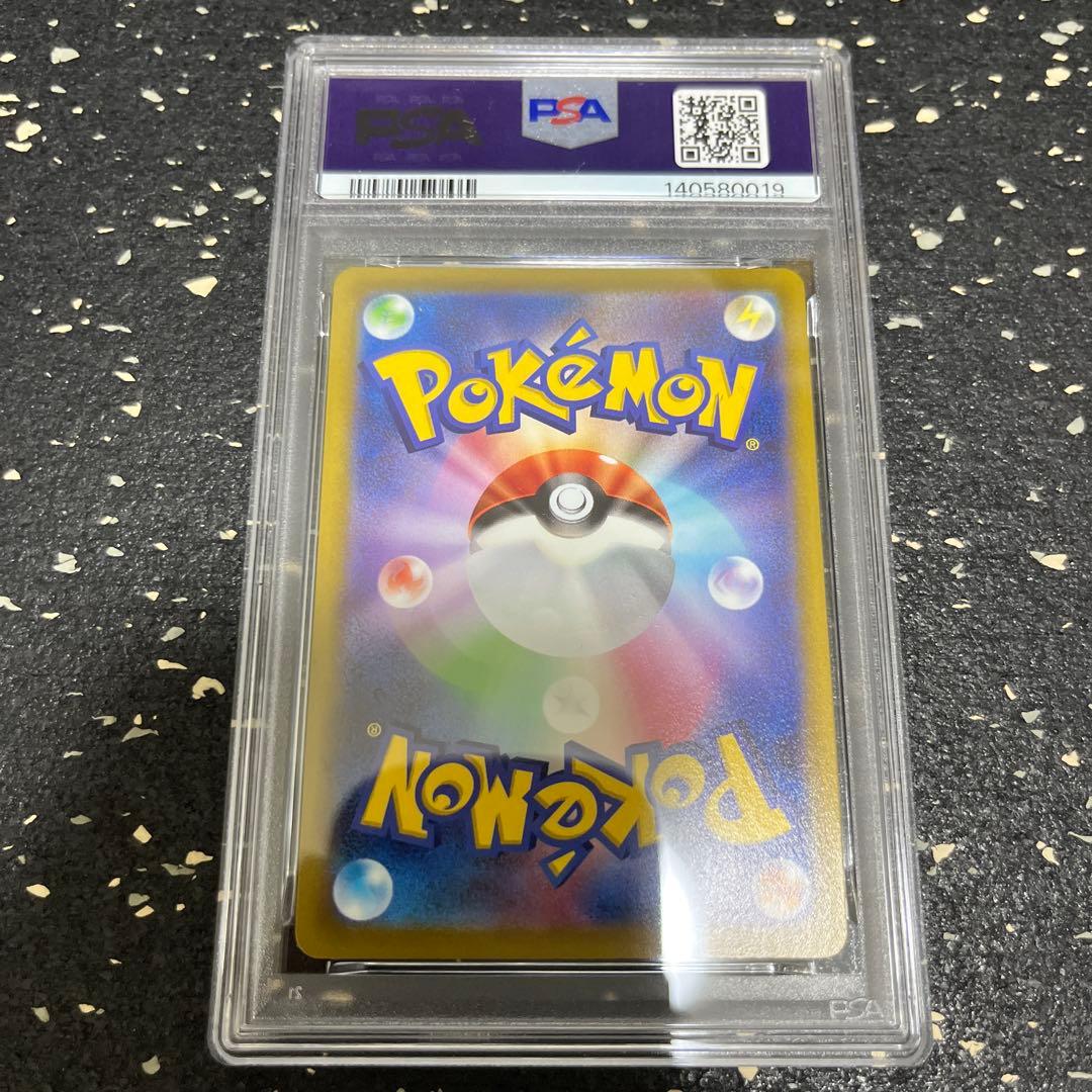ピカチュウ ポケGO psa10 272/s-p プロモ ワンオーナー品