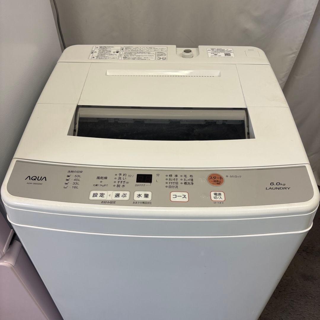 R8989　冷蔵庫　洗濯機　６キロ　一人暮らし　家電セット　安い　綺麗　設置無料