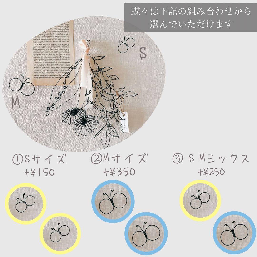 ✧︎*一点物✧︎*立体 ガーベラのボタニカルスワッグ ワイヤークラフト #39