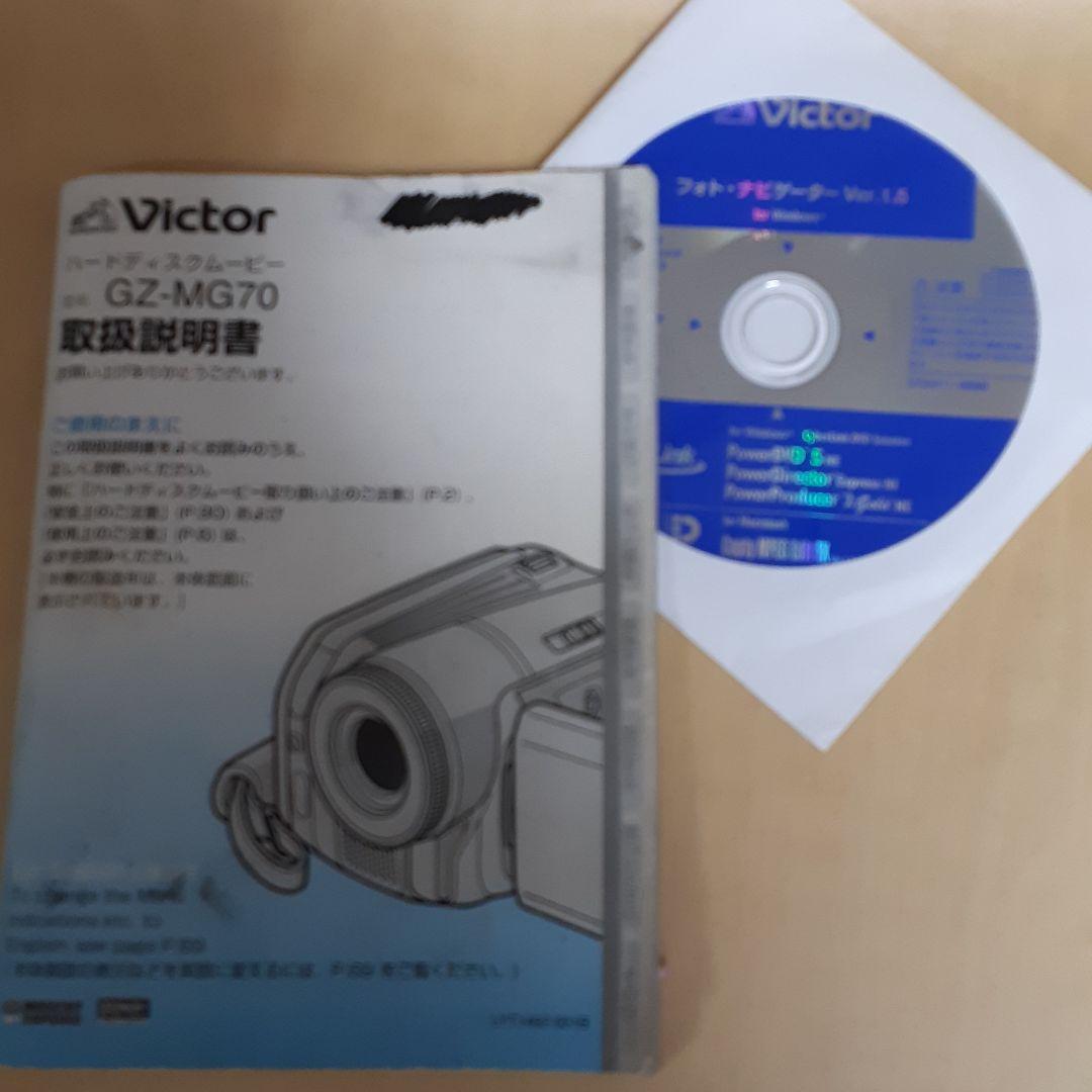 Victor ハードディスクムービー GZ-MG70