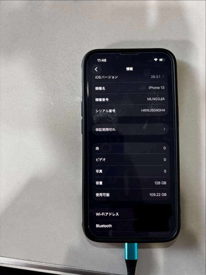 Apple iPhone 13 ブルー