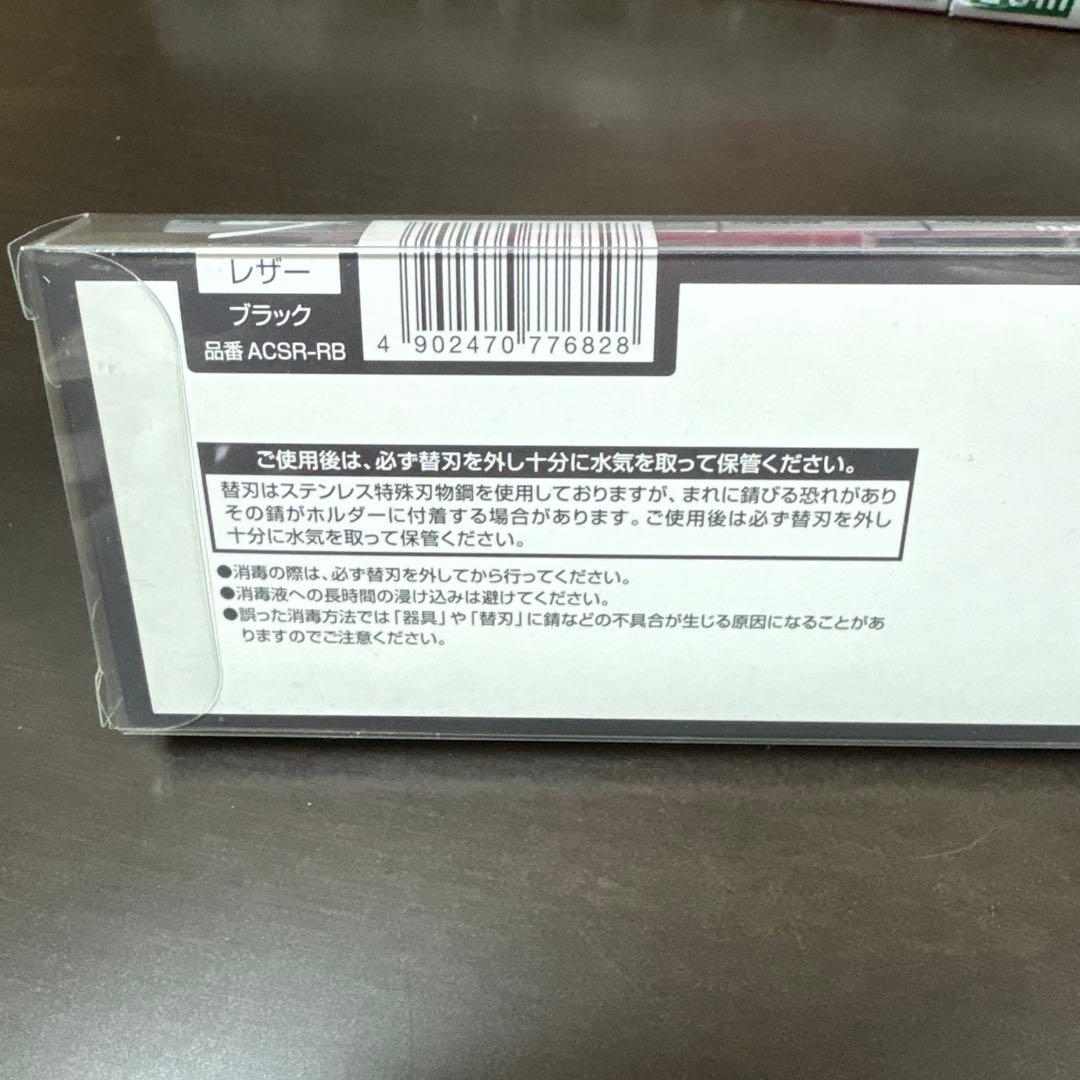【新品】フェザー アーティストクラブSR レザー ブラック