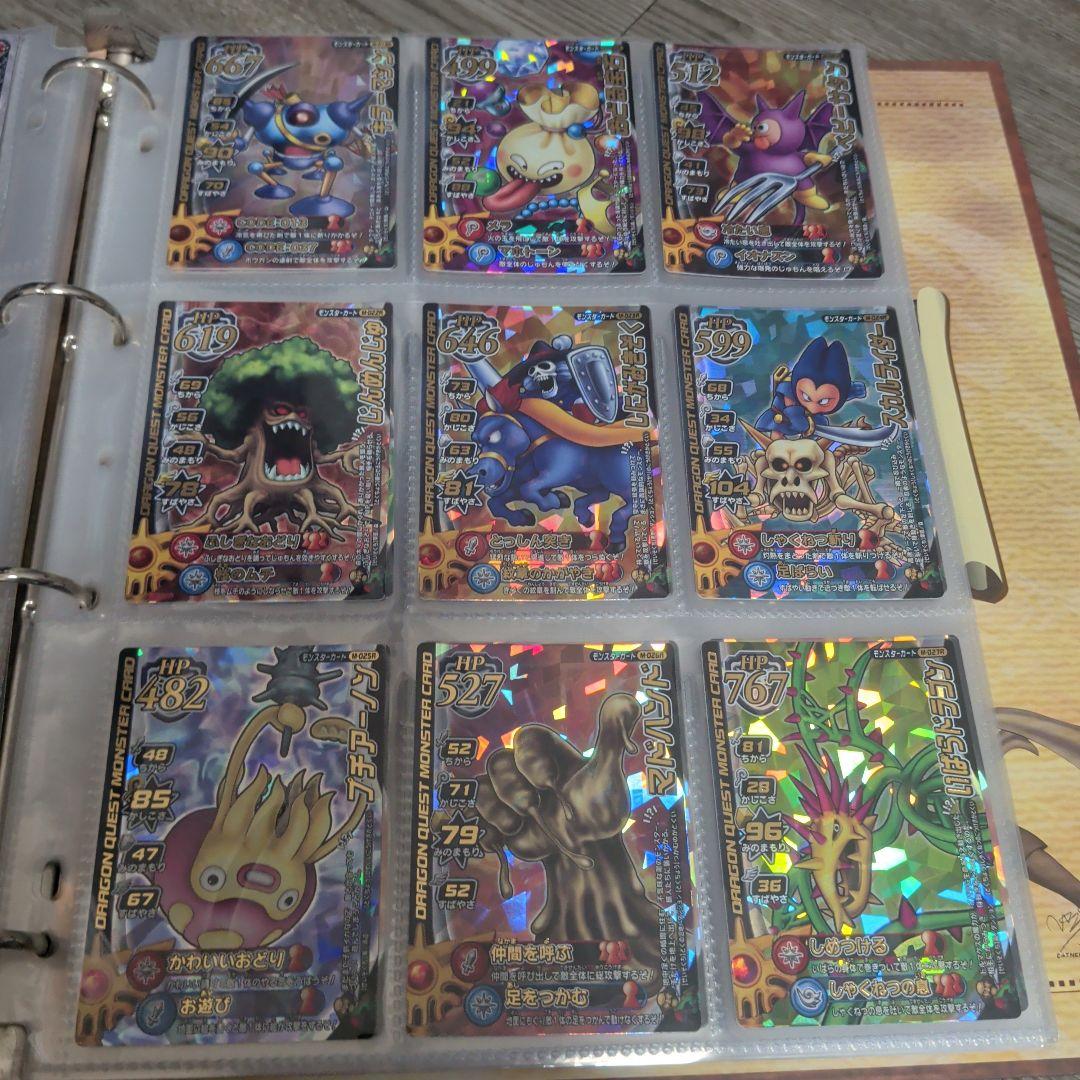 ドラゴンクエスト モンスターバトルロード　引退品　まとめ売り
