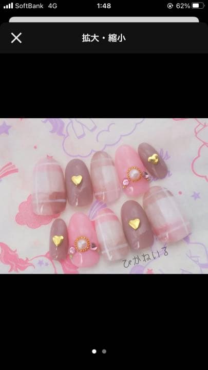 ぴかねいる