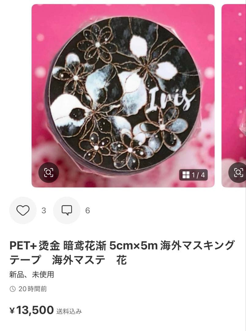 fen47★